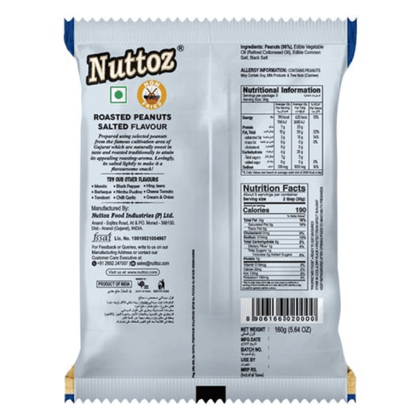 Nuttos peanut Salted - Image 2