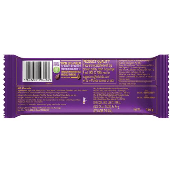 Cadbury Dairy Milk Silk Chocolate , 144 g - Image 2